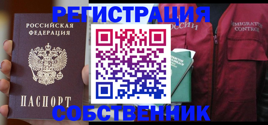 прописка поиск в Карелии